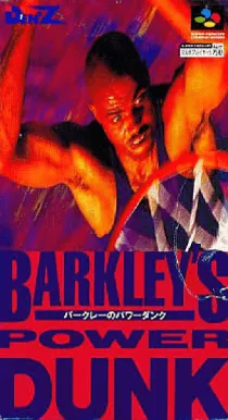 Barkley no Power Dunk (Japan) box cover front